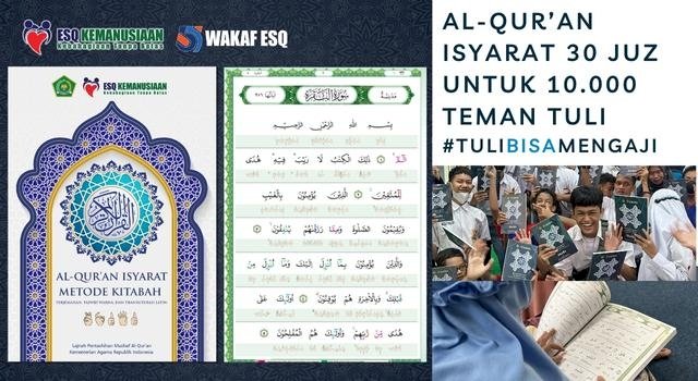 Mushaf Isyarat 30 Juz